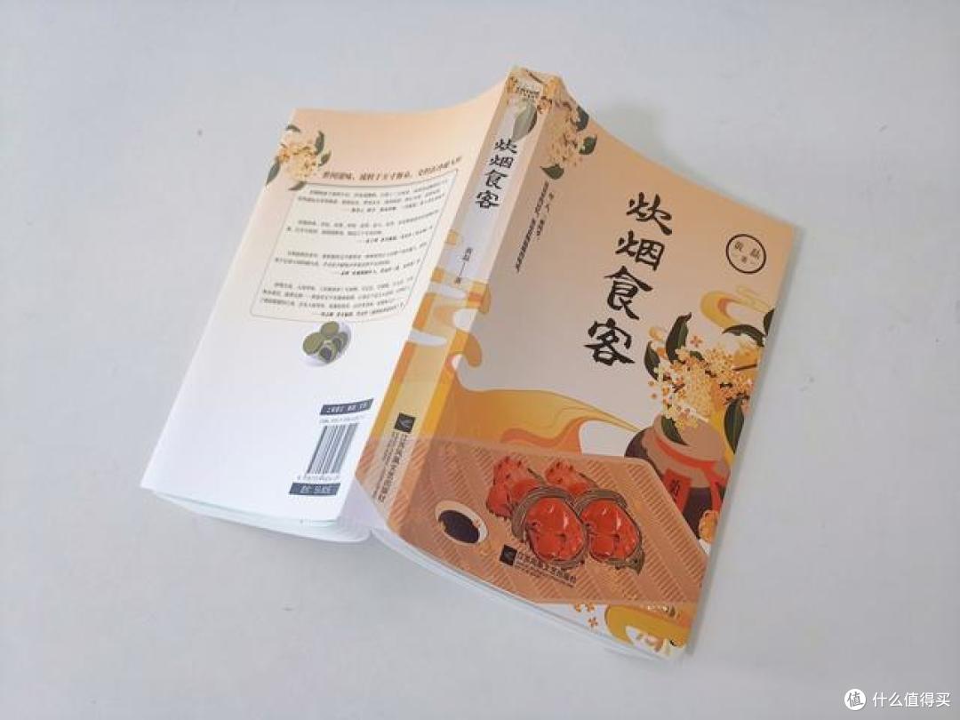 国庆「假期相处」必备!5本暖到骨子里的家庭相处秘笈