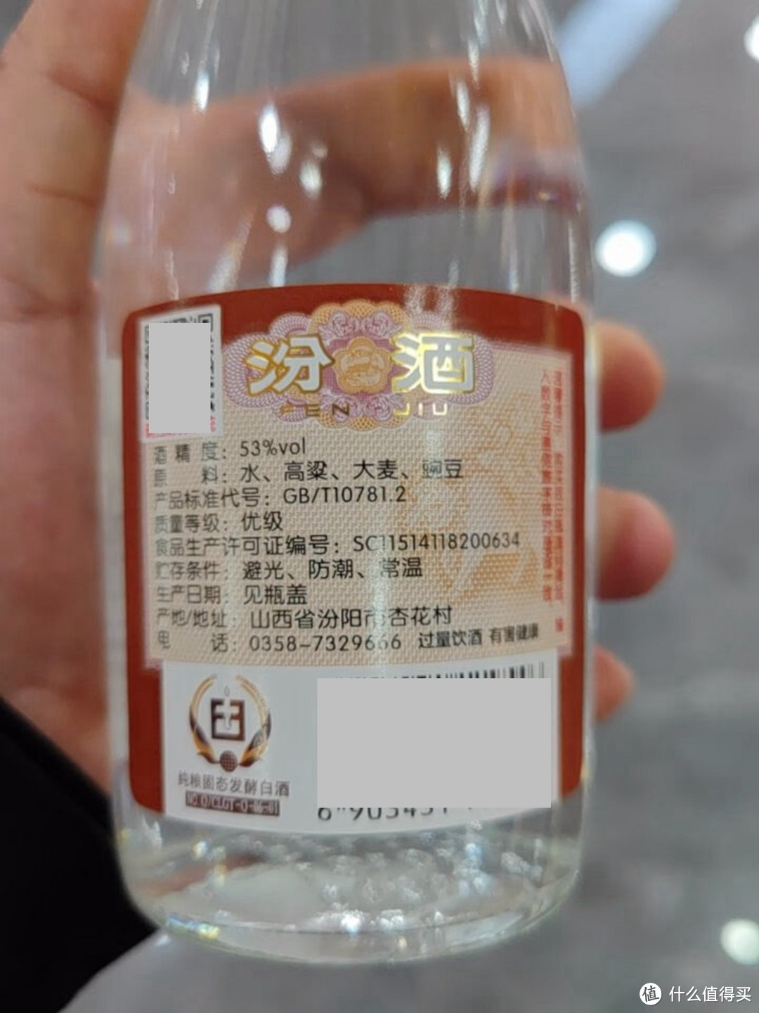 烟酒行买酒时，碰到5款白酒别错过，都是良心纯酿，品质高又好喝