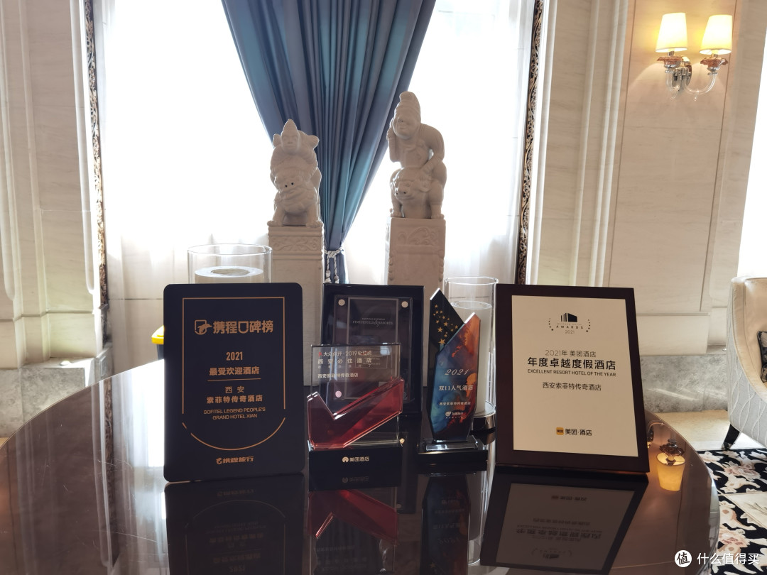 2022年中秋奇妙夜之西安索菲特传奇酒店