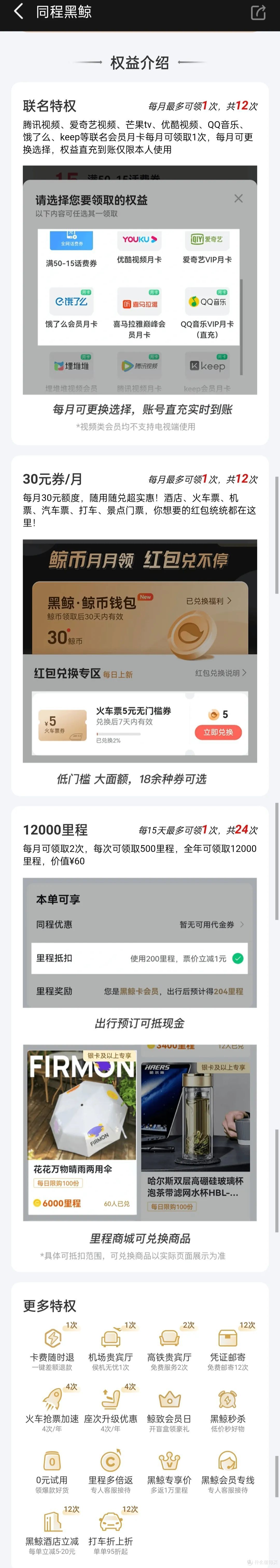 两张小众神卡!趁没人发现赶紧办