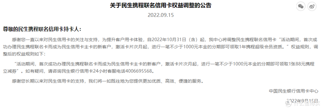 两张小众神卡!趁没人发现赶紧办