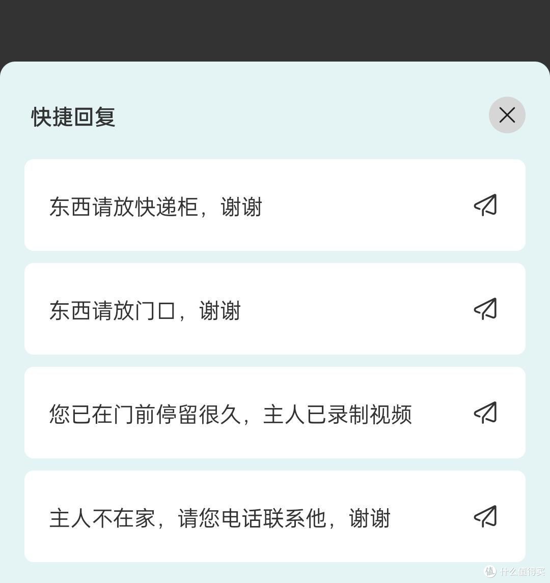 不插电不开孔の看家神器,360智能门铃5Max 双摄版体验分享