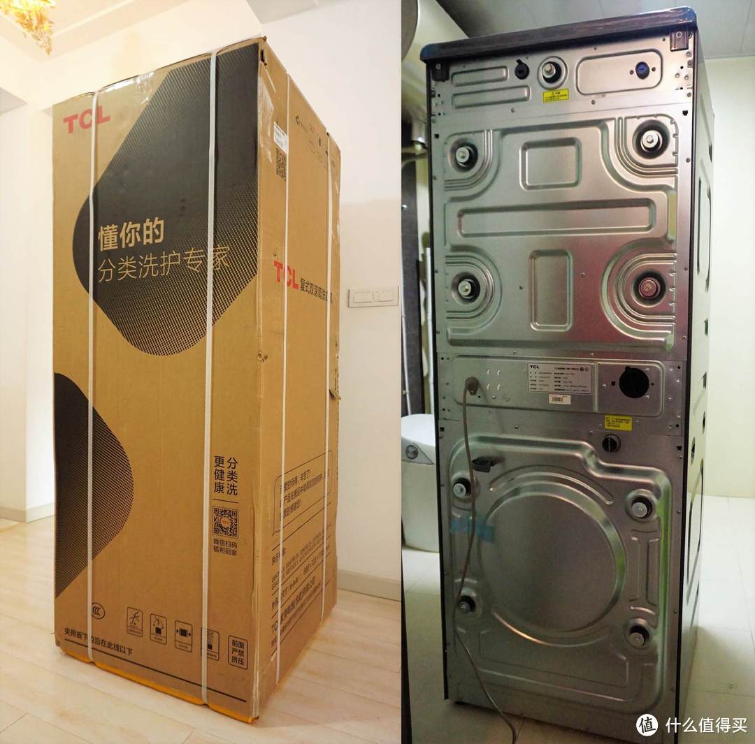16公斤超大双子舱,独立分区全能洗烘,TCL双子舱复式分区洗衣机Q10,特别适合多人口家庭哦
