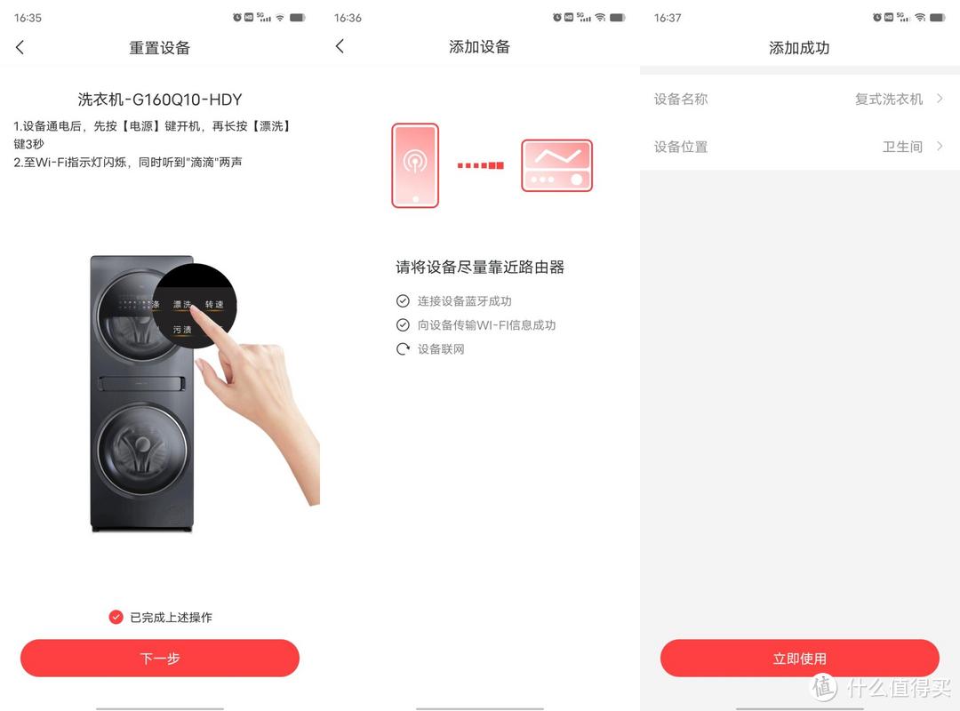 16公斤超大双子舱,独立分区全能洗烘,TCL双子舱复式分区洗衣机Q10,特别适合多人口家庭哦