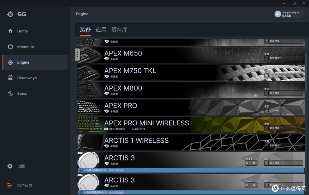 最快的60配列无线键盘 赛睿Apex Pro Mini Wireless体验