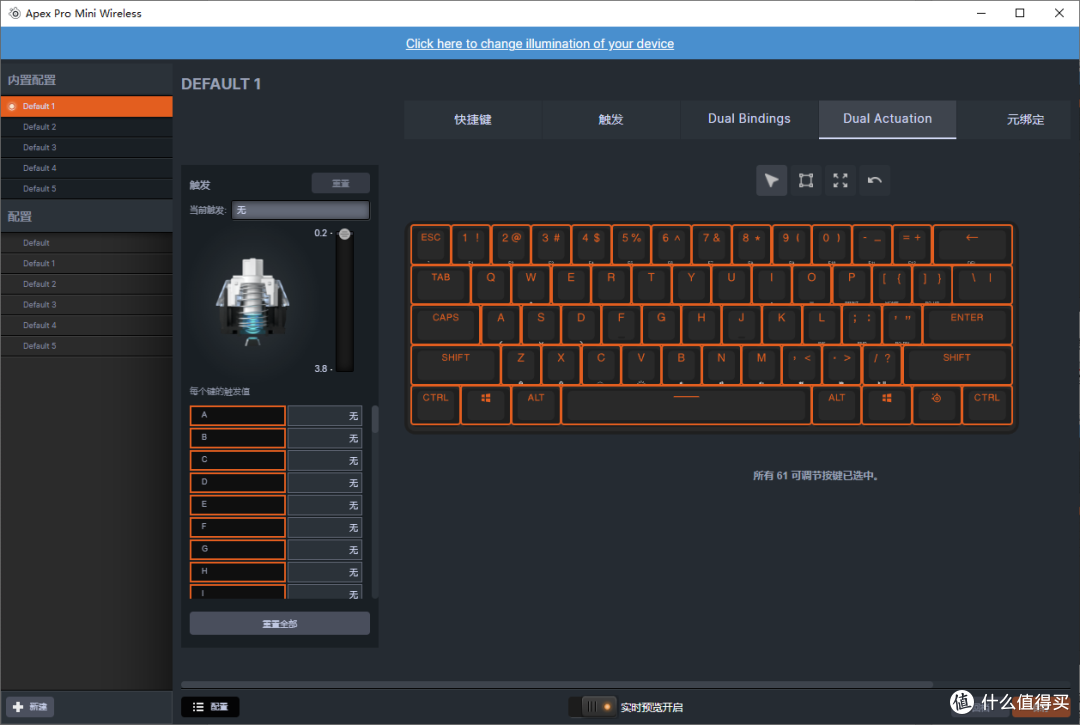 最快的60配列无线键盘 赛睿Apex Pro Mini Wireless体验