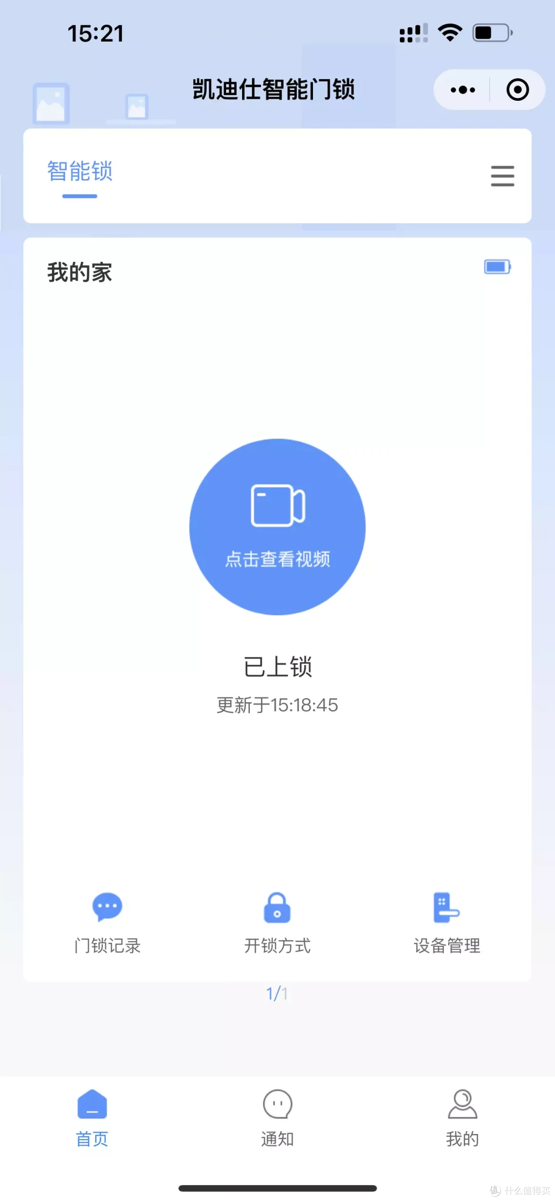 3D人脸识别+远程看家!凯迪仕K20 Pro Max体验:传统指纹锁Out了