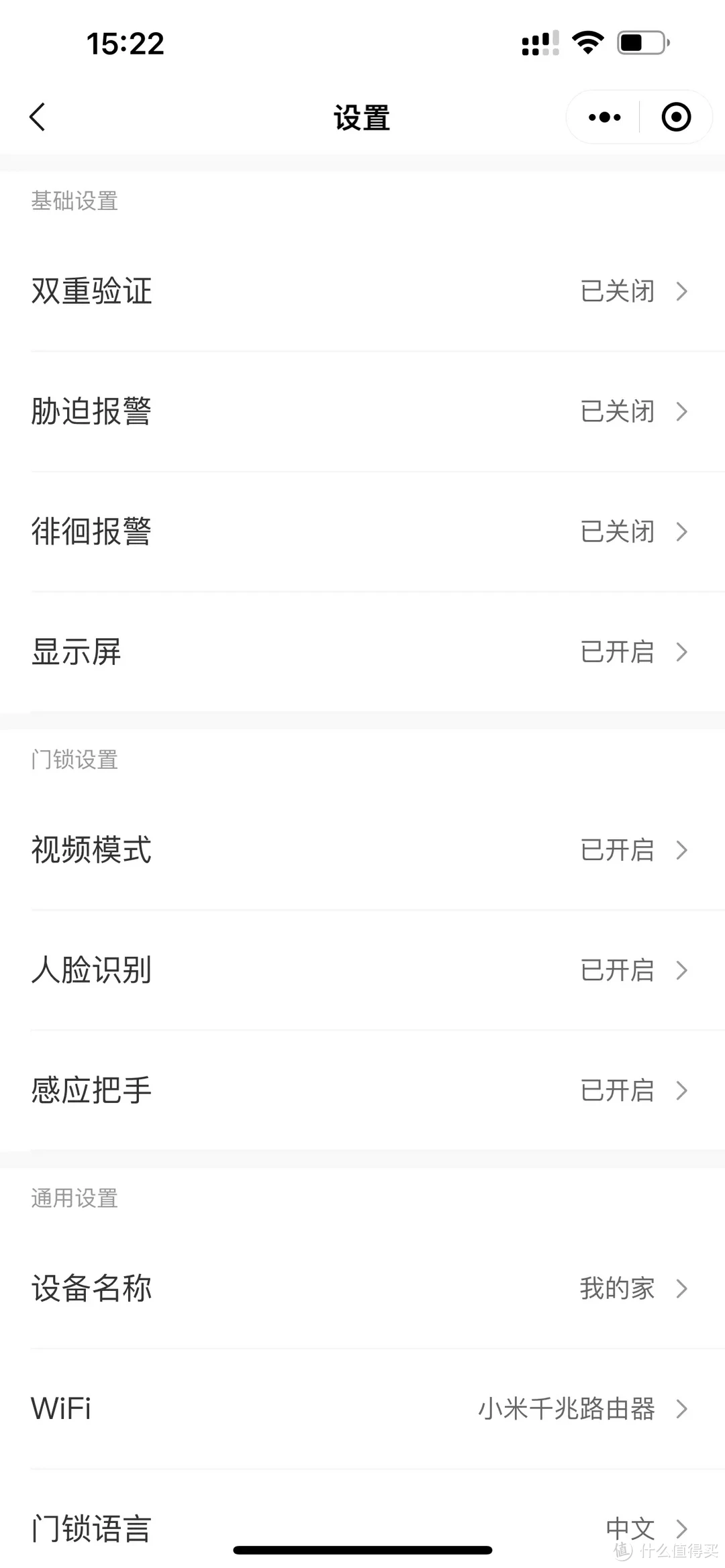 3D人脸识别+远程看家!凯迪仕K20 Pro Max体验:传统指纹锁Out了