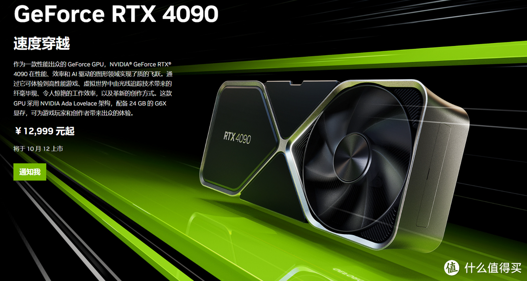 极客武装 七彩虹RTX 40系显卡新品速报