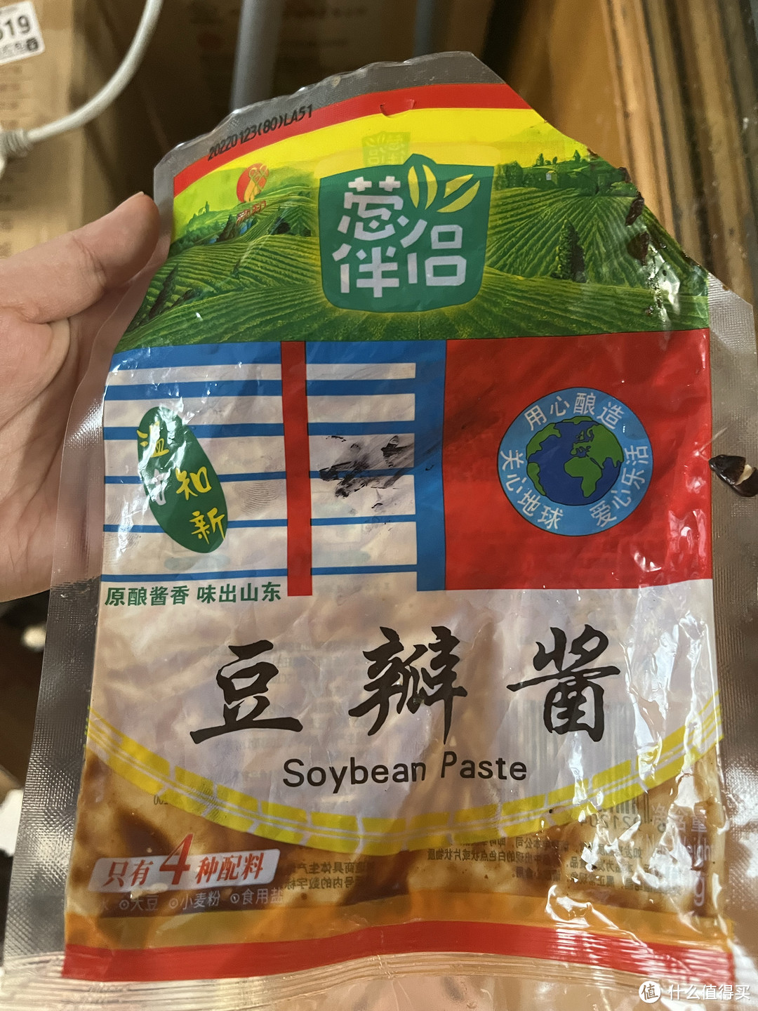 在家也能做的5分钟快手菜，好吃的酱茄子！值得安利！