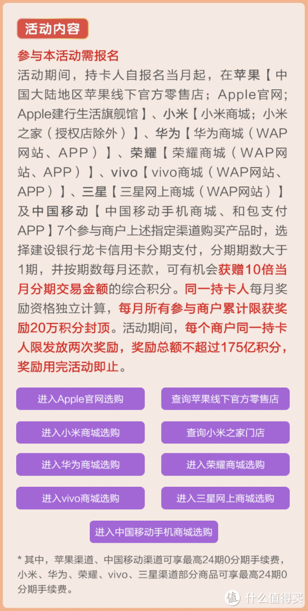 卡片升级，这10倍赚分才是王者！