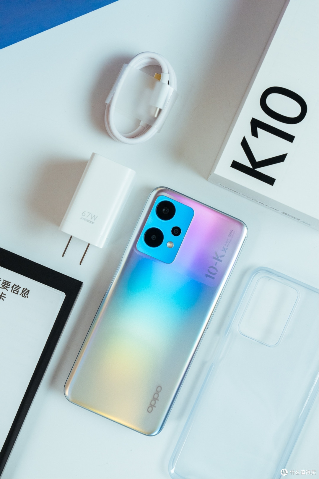 不将就的“硬核”性能，持久的长续航：OPPO K10x 评测体验