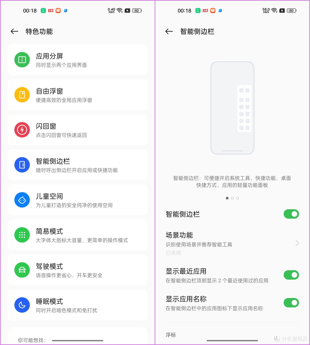 不将就的“硬核”性能，持久的长续航：OPPO K10x 评测体验