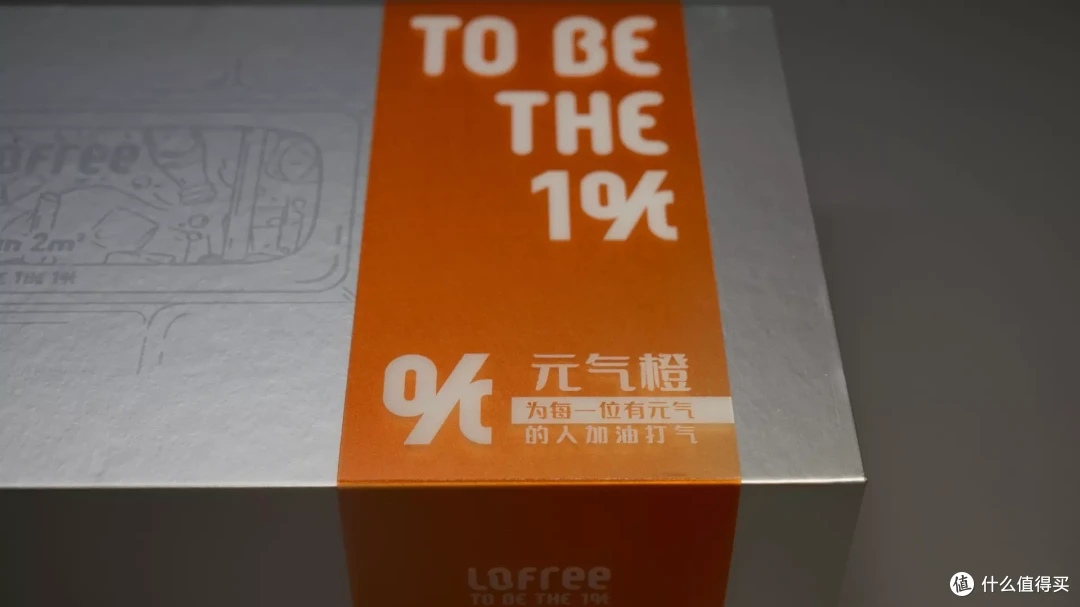 颜值绝顶  洛斐 1%键盘 元气橙配色