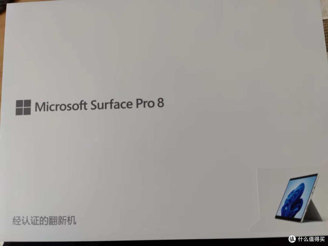 Surface Pro8 官翻教育版入手记