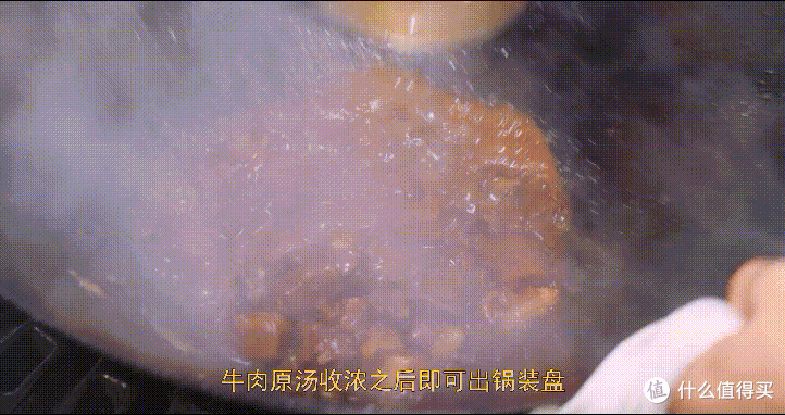 厨师长教你:“红烧牛肉”的家常做法,软烂入味,肉香四溢
