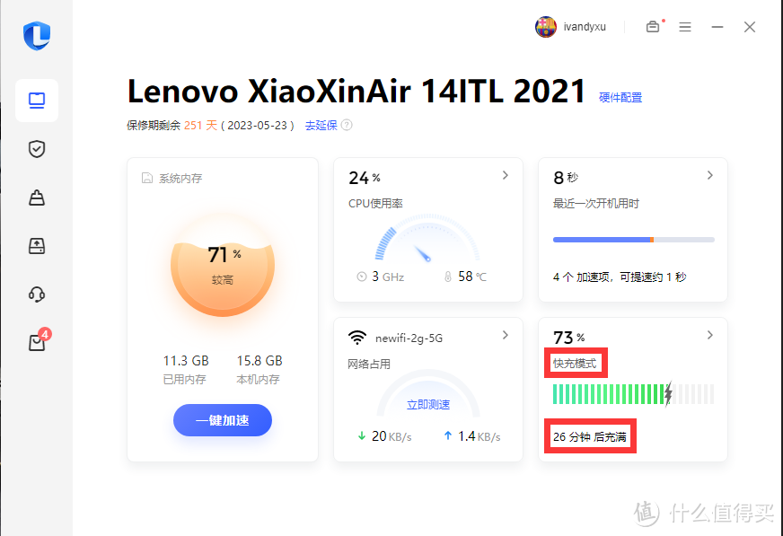 出行新标配 分享又潮又快的柚比65W氮化镓多功能充电器