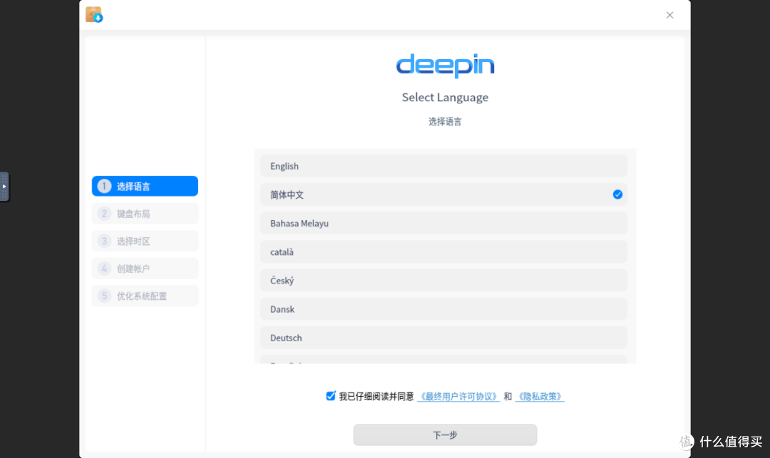 UNRAID一篇就够！虚拟机安装Deepin