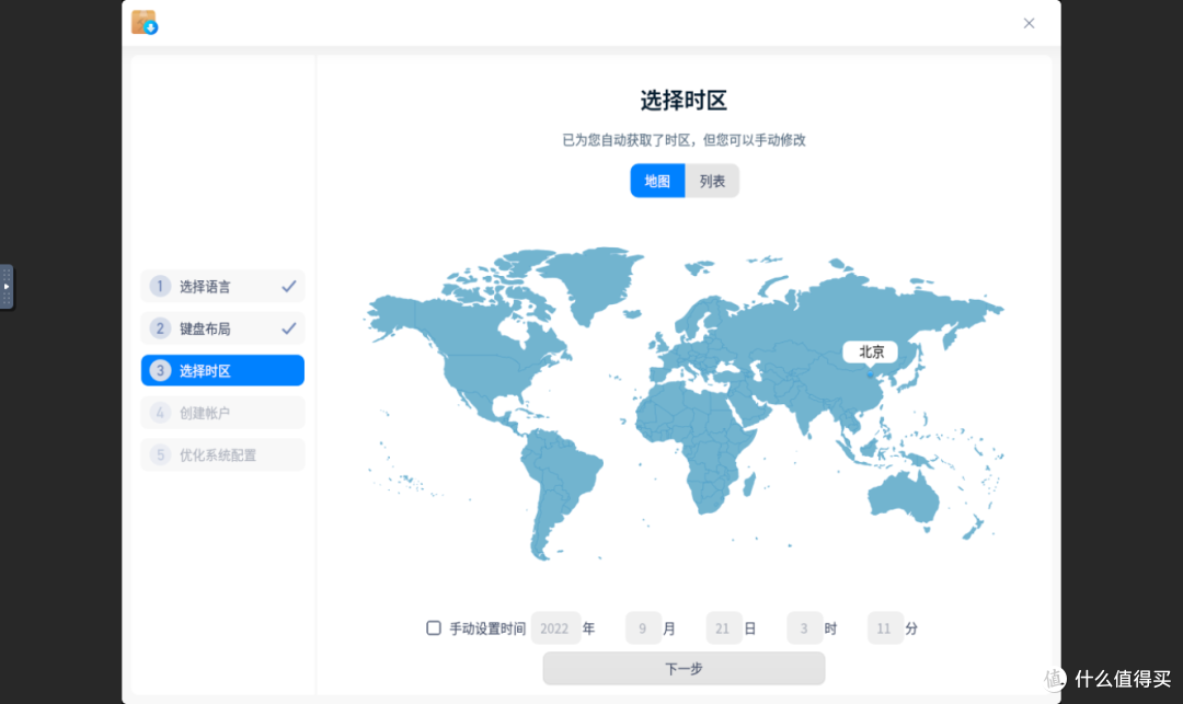 UNRAID一篇就够！虚拟机安装Deepin