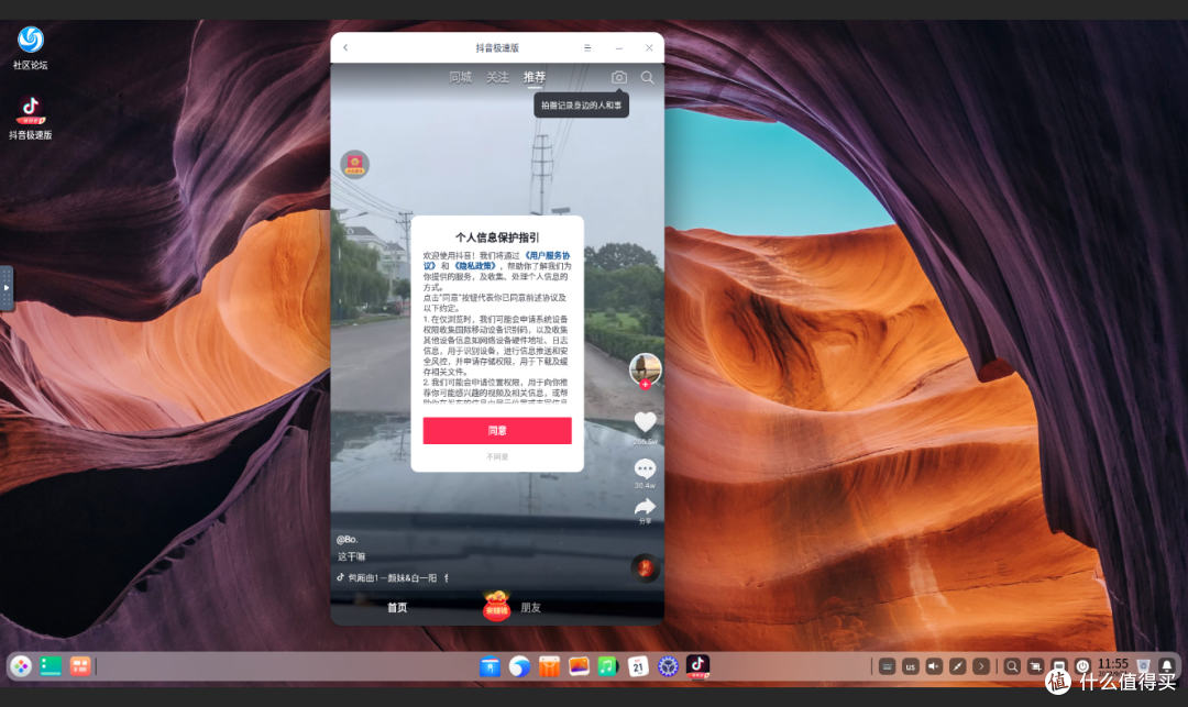 UNRAID一篇就够！虚拟机安装Deepin