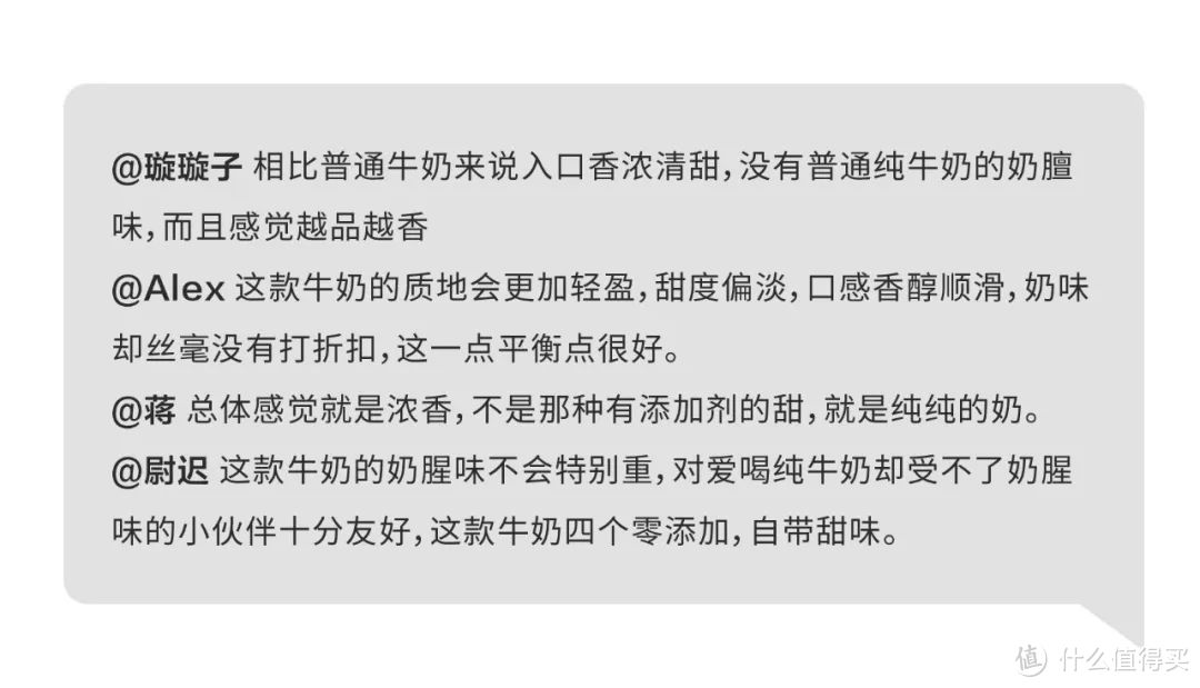 「新」众测体验「隔壁刘奶奶」：水牛配方天然甜，小可爱有大能量