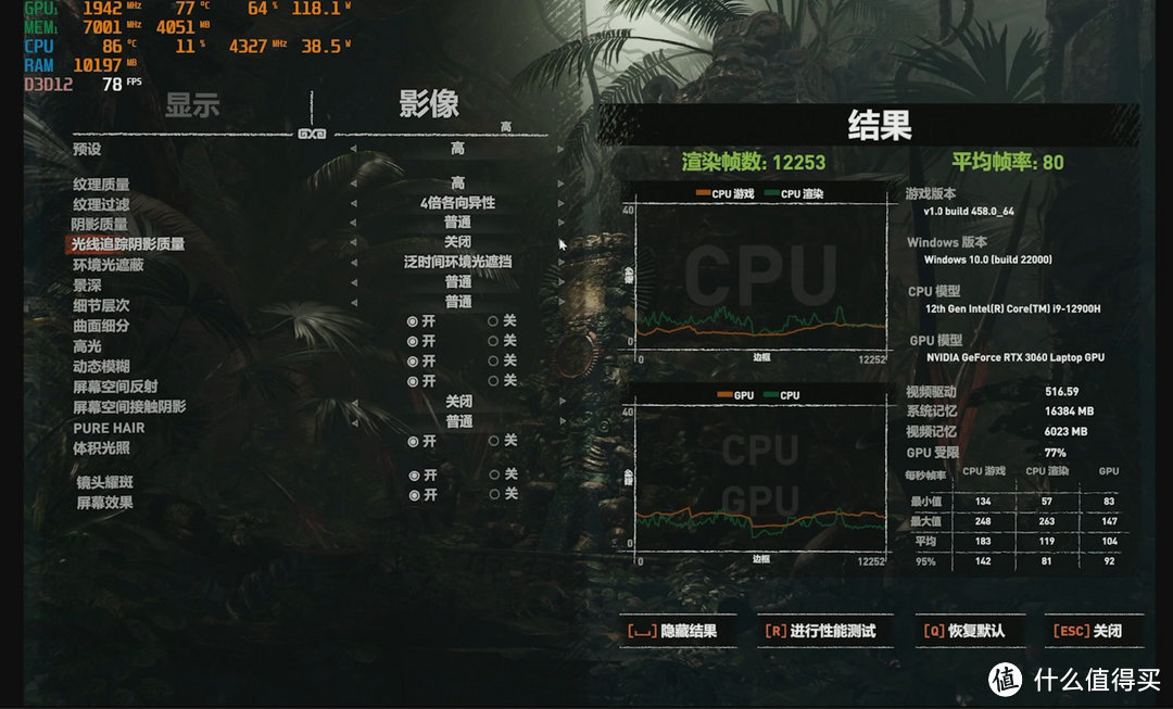 I9+DDR5的组合玩游戏什么体验？雷神ZERO游戏本实测分享