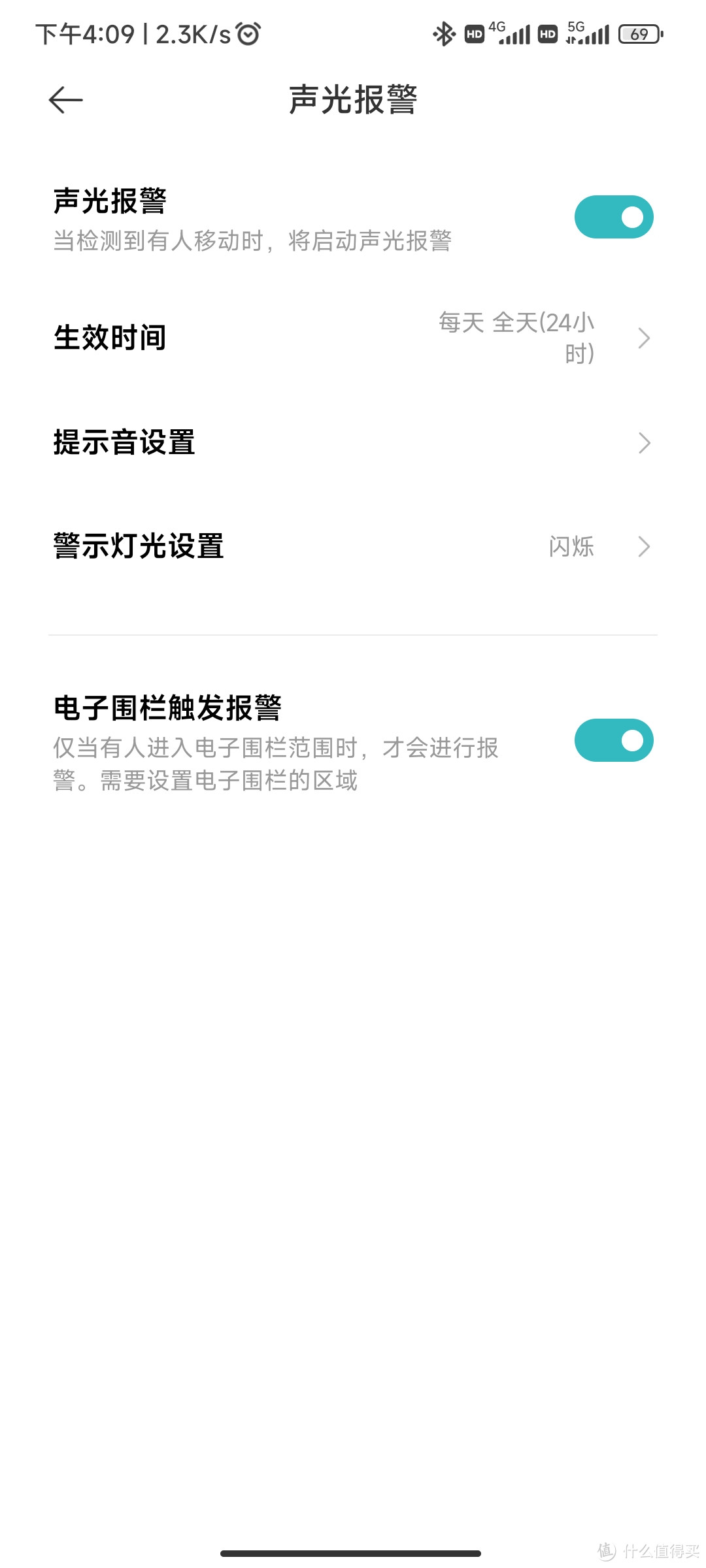 声光报警设置界面