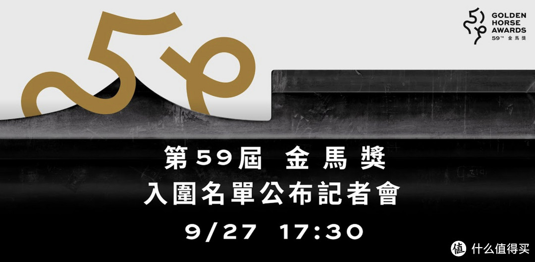 值影晚报|《养鬼吃人》重启版发预告;《摩登情爱·东京》阵容豪华定档