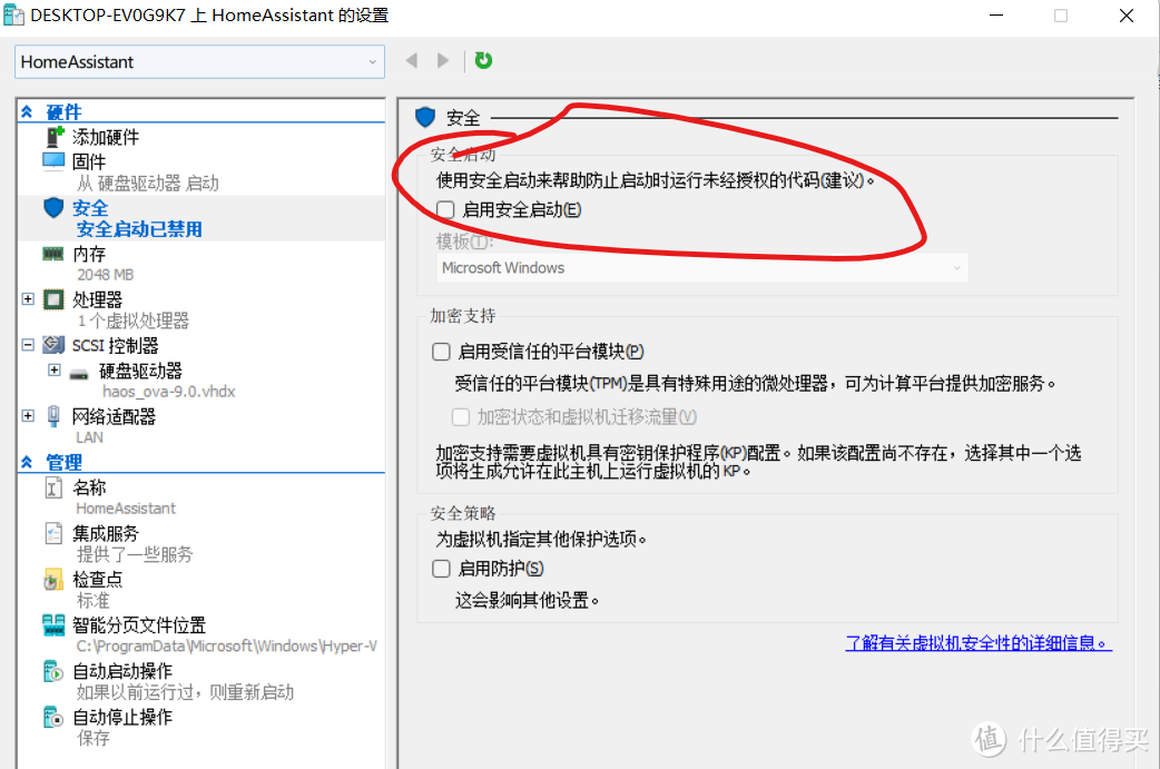 踩了2年坑的老司机教你傻瓜式HomeAssistant一小时快速搭建教程，只需要一台Windows电脑（含HACS安装）