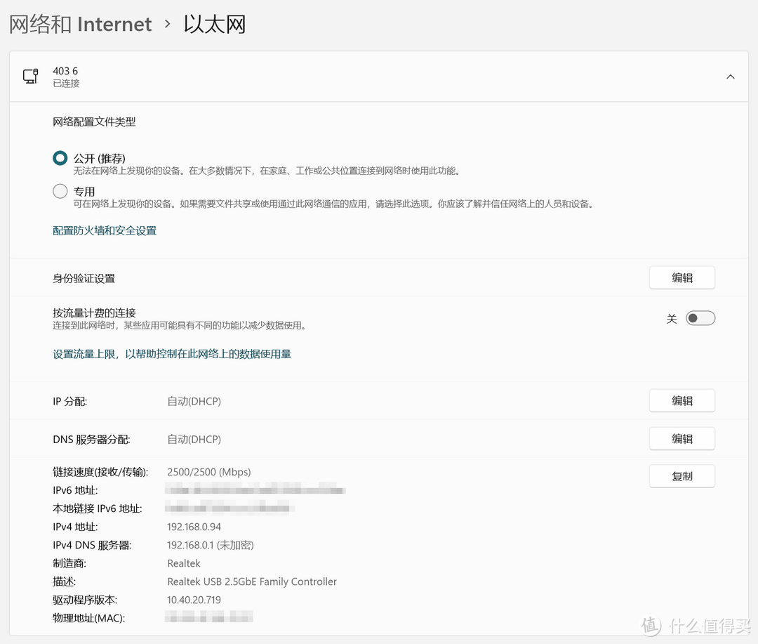 全屋Wi-Fi 6覆盖，三台中兴AX5400 Pro组网（有线Mesh+无线Mesh），2.5G网口访问绿联DH2600也够用了