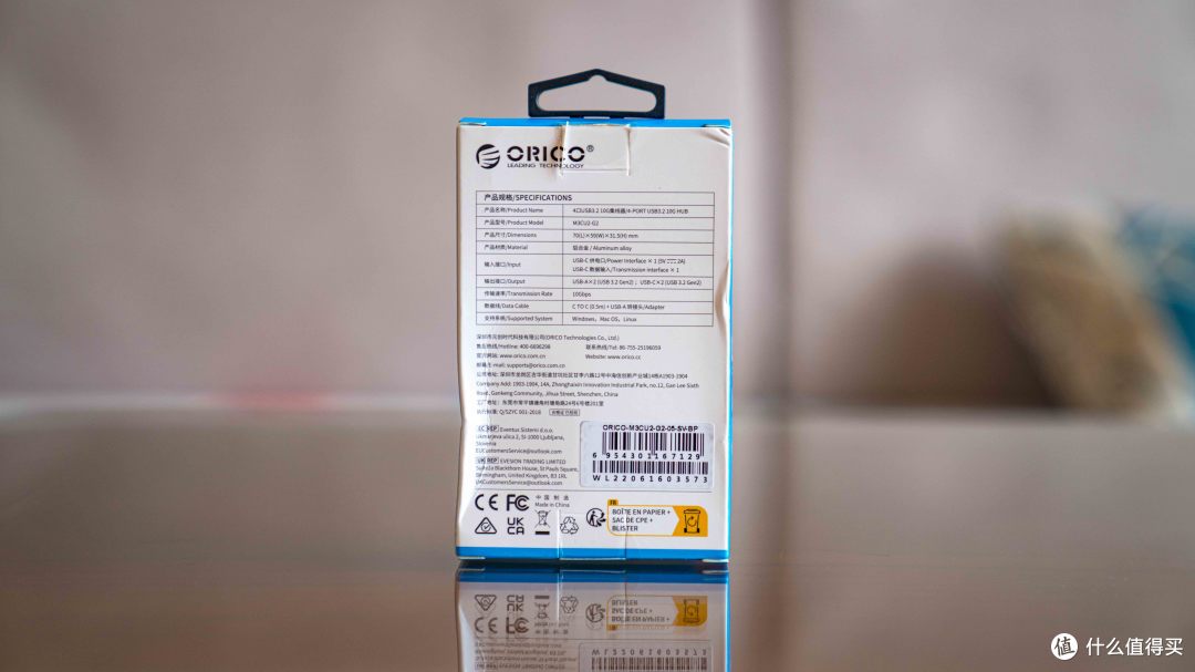 小巧便携,即插即用——ORICO USB 3.2Gen2分线器