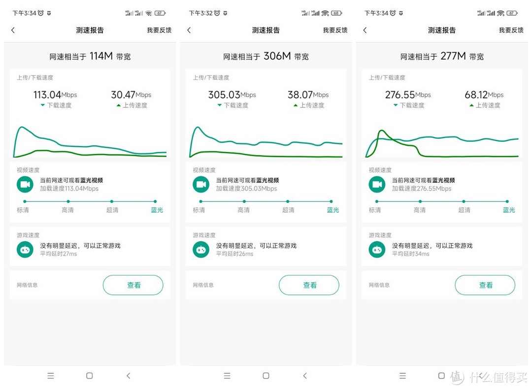 规范儿童上网行为，锐捷小白路由器就是要这么帅