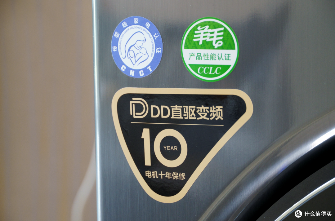 分区清洗,健康高效 TCL双子舱洗衣机硬核测评