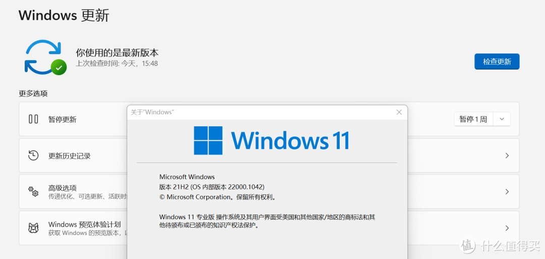 Windows 11首次重大更新！如何快速升级Win11 22H2？