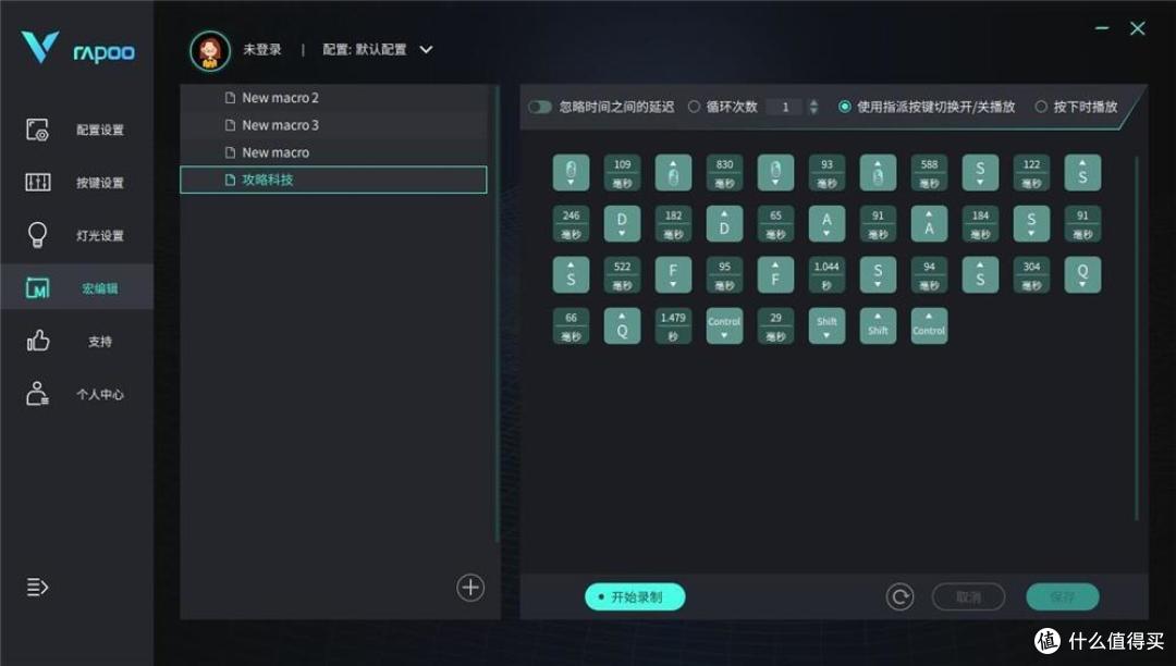 高颜值机械键盘,三模84键位设计,这款雷柏新品让人爱不释手!