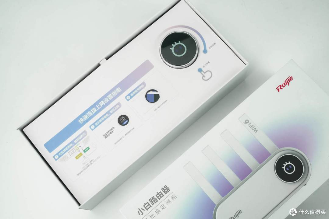 一个有点特别的路由器,体验锐捷小白路由器