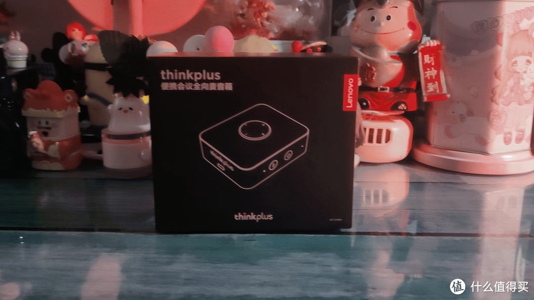 thinkplus口袋全向麦音箱开会降噪翻译不愁