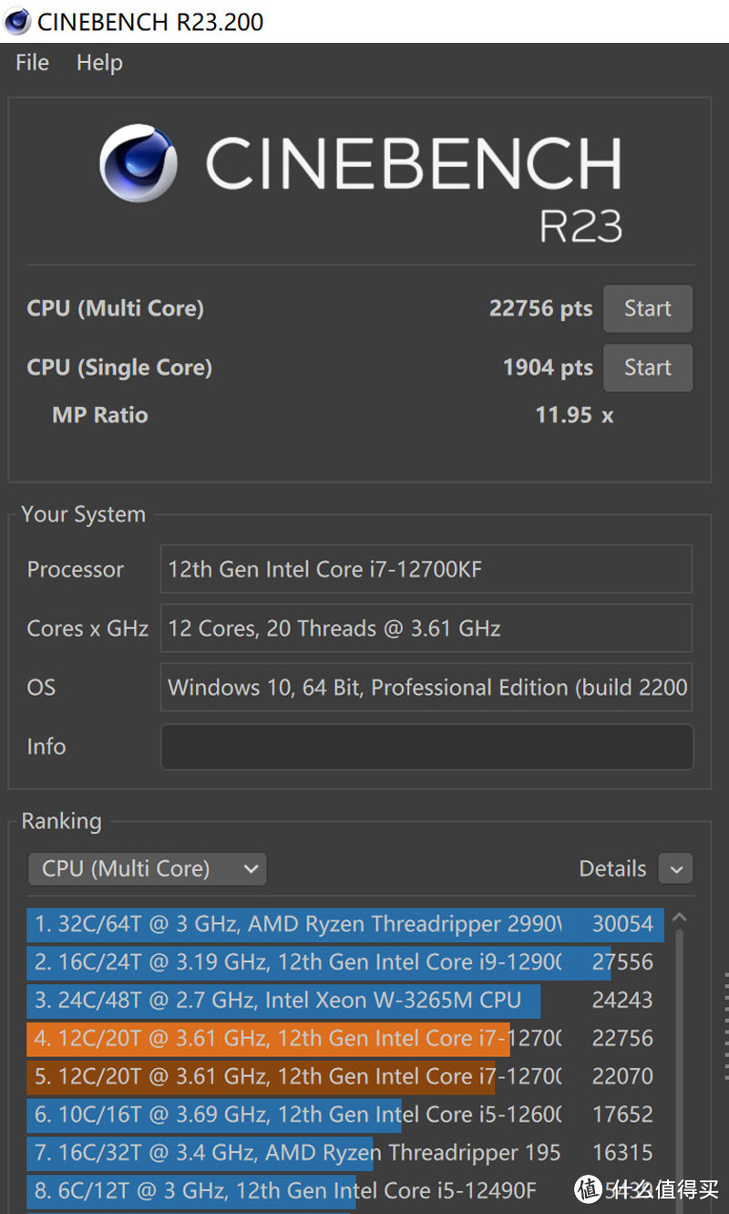 他新任他新，我只求更省，12700KF+DDR4 3600+3070Ti打造的高性价比主机分享