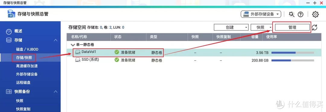 别失去才后悔，NAS安全指南！威联通QTS大揭秘，打开这些选项！附西数红盘Plus简测