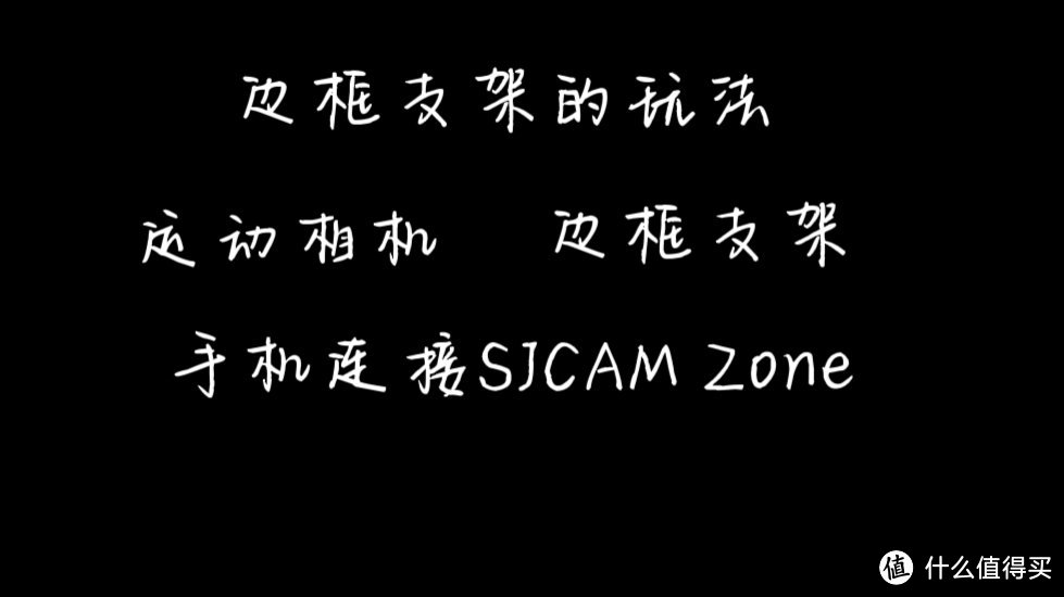 SJcam10pro双屏触摸4k超清运动相机你值得拥有