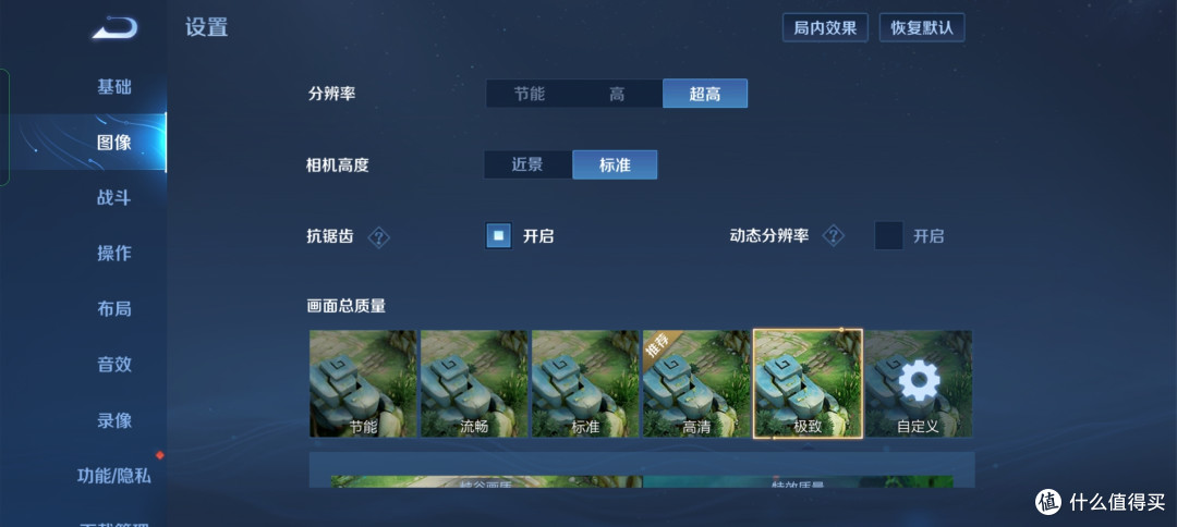 占了软硬件深度合作的光 画质直接拉满