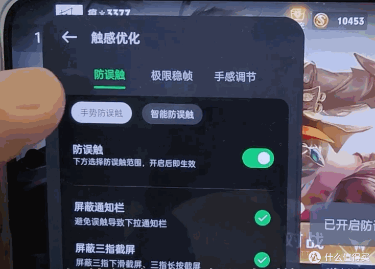 真·物理外挂