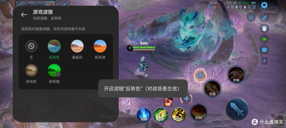 物理外挂？炎上立止？这台手机玩王者挺有意思