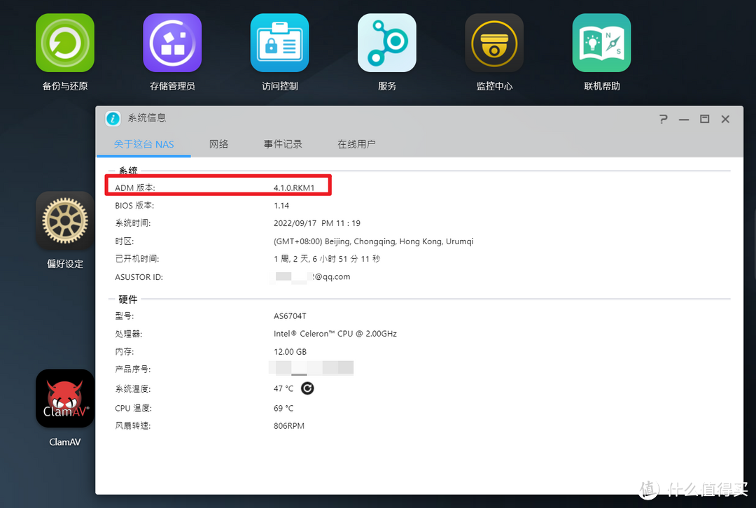 给NAS装上安全小锁!分享两种免费申请并安装SSL证书的教程