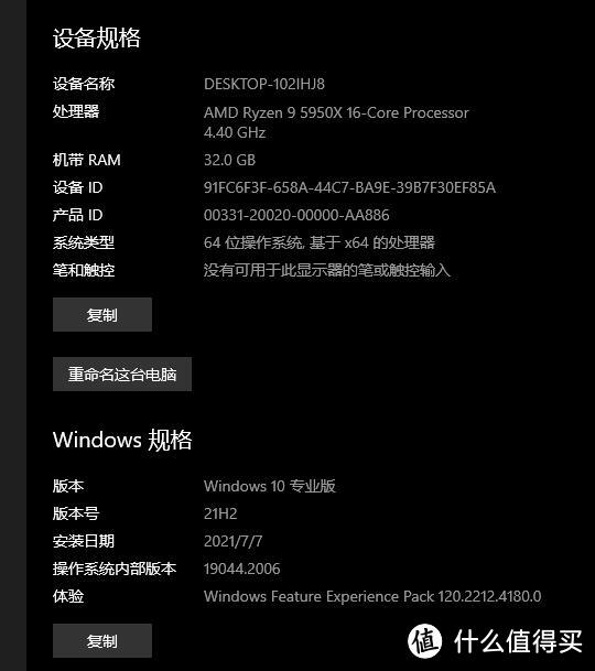 WIN10版本