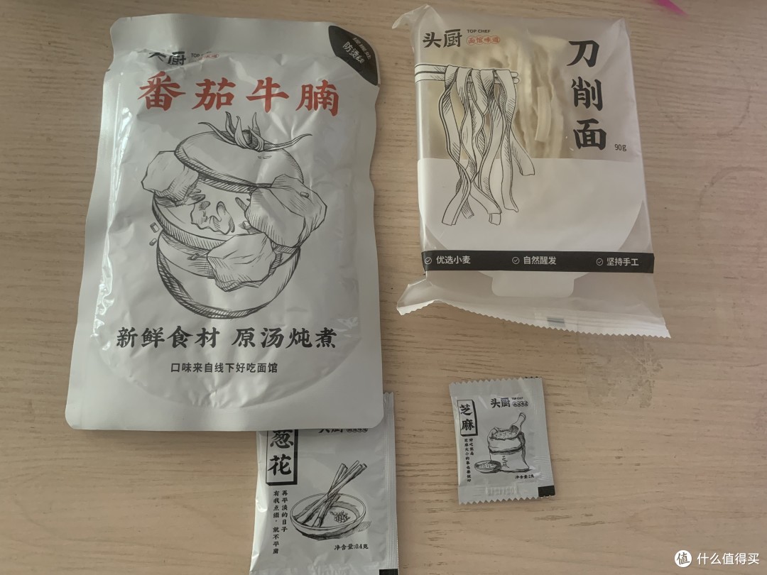 速食推荐篇六：做大众喜爱的口味，头厨番茄浓汤牛腩刀削面