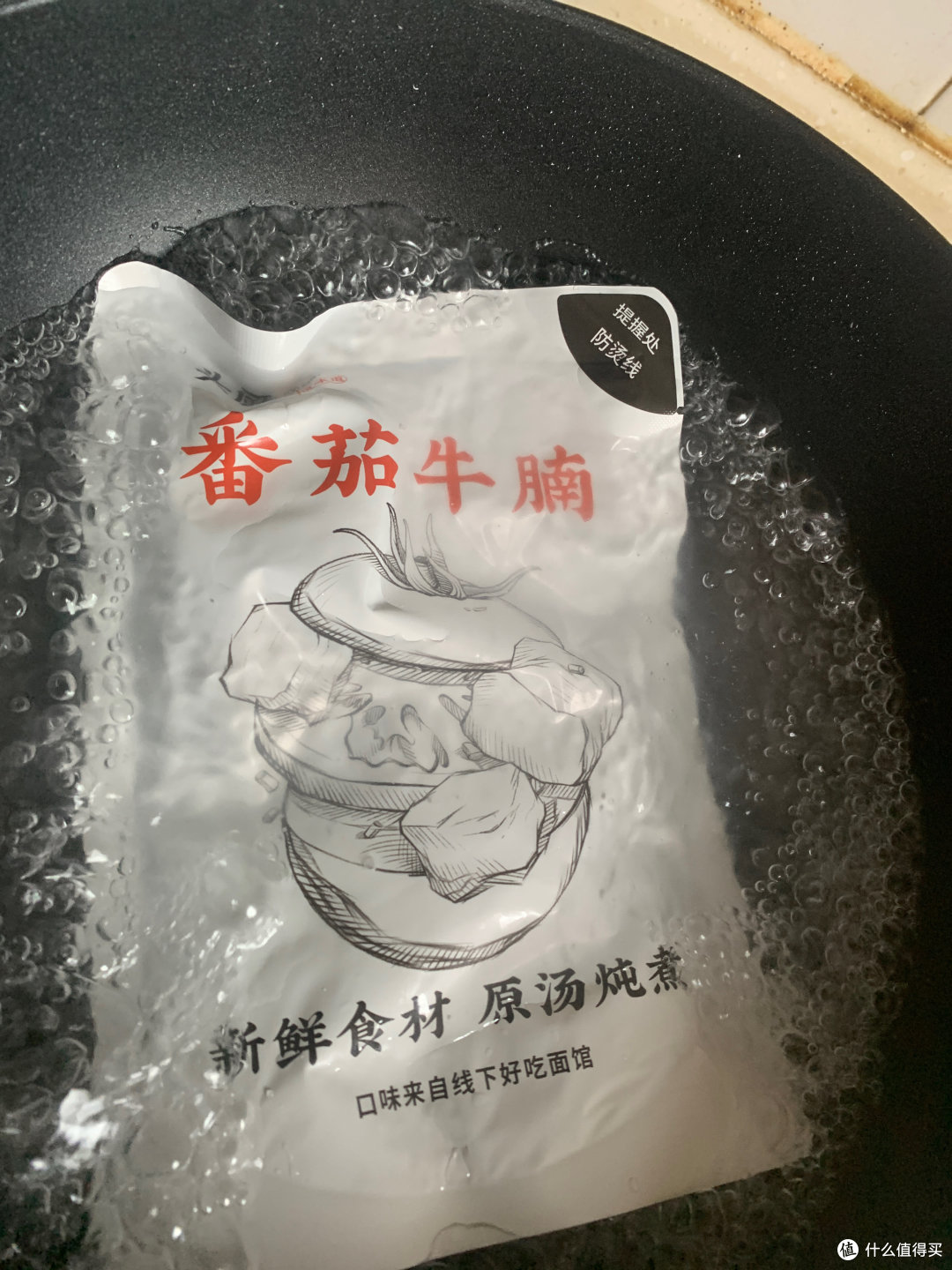 速食推荐篇六：做大众喜爱的口味，头厨番茄浓汤牛腩刀削面