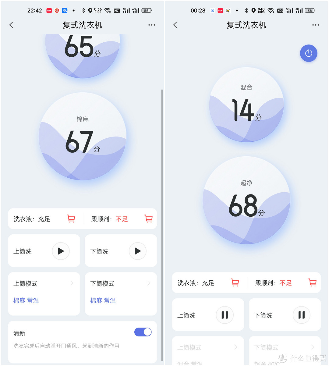 双子舱，超高效率的洗衣机是何体验？——TCL 洗衣机Q10评测分享