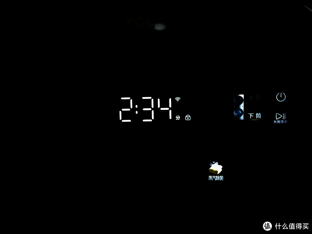 双子舱，超高效率的洗衣机是何体验？——TCL 洗衣机Q10评测分享