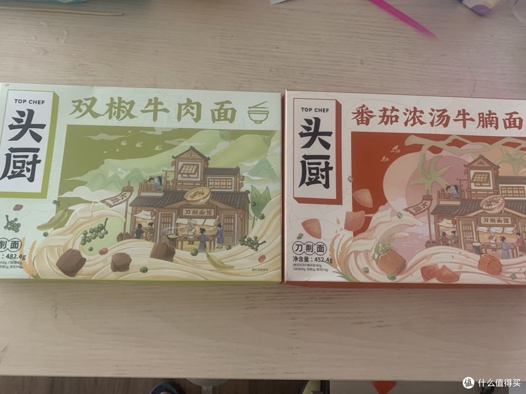 速食推荐篇六：做大众喜爱的口味，头厨番茄浓汤牛腩刀削面